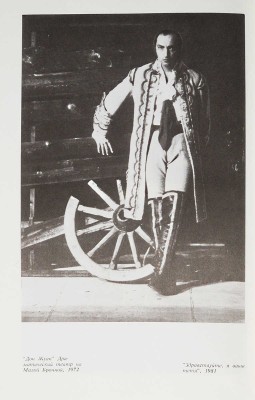 [Козаков М.М., автограф] Козаков М.М. Рисунки на песке. Тель-Авив, 1993.